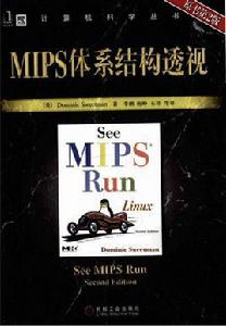 MTPS體系結構透視 MTPS體系結構透視