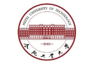 合肥工業大學
