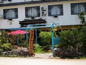 陽朔書童山小花園客棧