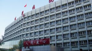 石家莊哮喘病醫院 石家莊哮喘病醫院