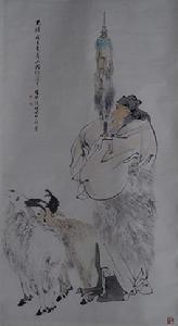 《任頤蘇武牧羊圖》