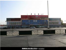 庫爾勒站 庫爾勒站