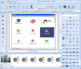 碩思logo設計師 碩思logo設計師