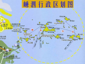 嵊泗列島風景名勝區 嵊泗列島風景名勝區