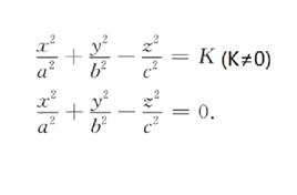 雙曲面漸近錐面 雙曲面漸近錐面