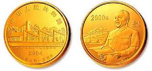 鄧小平誕辰100周年紀念幣