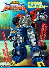 op[擎天柱（OptimusPrime）]