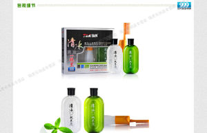 瑞虎清水一梳黑 瑞虎清水一梳黑