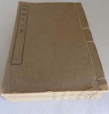 張說之文集 張說之文集