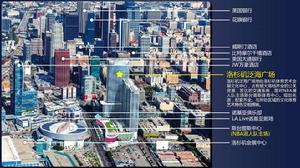 洛杉磯泛海廣場 洛杉磯泛海廣場