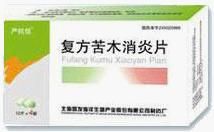 複方戊酸雌二醇片 複方戊酸雌二醇片