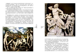 《特洛伊戰爭》選頁