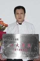 “十大贛菜”之一——餘干辣椒炒肉