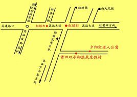 莆田雙亭御溫泉度假村 莆田雙亭御溫泉度假村