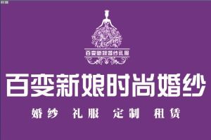 北京婚紗 北京婚紗