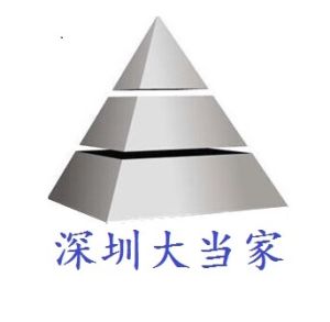 大當家管理系統