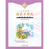 親近母語閱讀力測試 親近母語閱讀力測試