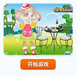 圍裙小可愛 圍裙小可愛