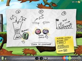 混合動物 混合動物