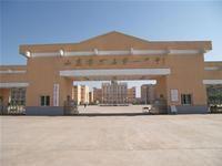 齊河縣第一中學 齊河縣第一中學