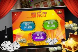 歡樂聯網炸金花 歡樂聯網炸金花