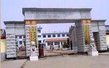 新榮鎮[山西大同市新榮區新榮鎮]