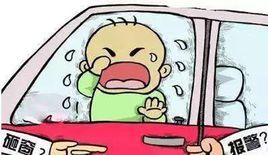 監護人失職致兒童傷亡事件 監護人失職致兒童傷亡事件