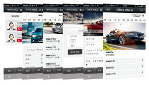 貓吧客-微信汽車