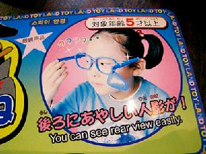 （圖）斜視圖書