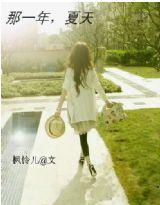 第一次,說愛你的時候 第一次,說愛你的時候