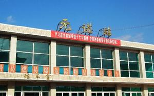 元謀火車站 元謀火車站