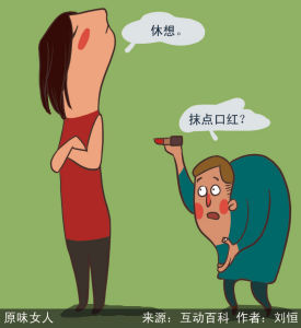 漫說銳詞：原味女人