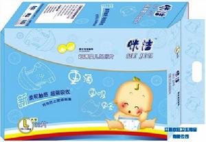 嬰兒超薄紙尿褲