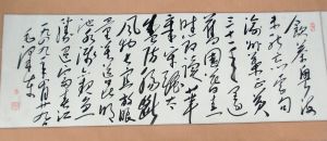 《七律•和柳亞子先生》