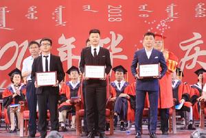 敖日其楞[歌手]