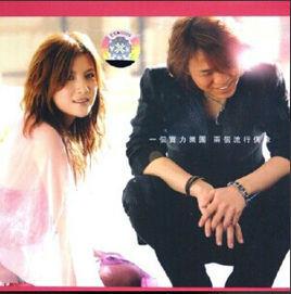 天涯[愛樂團音樂專輯之一]