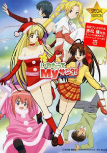 《我永遠的聖誕老人》