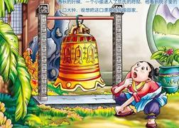 訓盜為良 訓盜為良