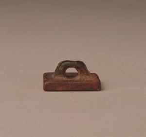 戰國“修武庫印”銅印 戰國“修武庫印”銅印