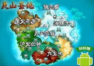 通天OL[手機遊戲]