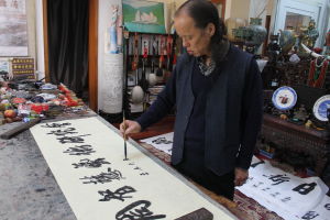 周智慧題研究會名稱