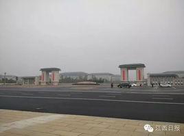 中共江西省政法委員會 中共江西省政法委員會