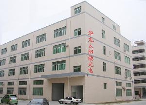 奉化市華龍太陽能光電有限公司