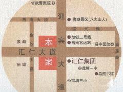 匯仁陽光花園 匯仁陽光花園