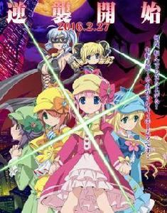 偵探歌劇：少女福爾摩斯[日本2015年TV動畫劇場版]