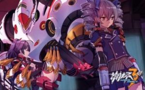 無限之崩壞 無限之崩壞