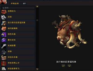 蠍皮護腕 蠍皮護腕