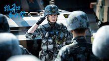 維和步兵營[2017年杜淳主演電視劇]