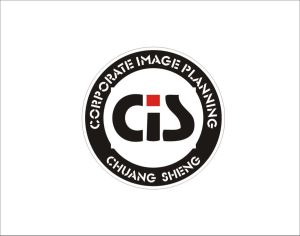 東莞市創盛企業形象策劃有限公司 東莞市創盛企業形象策劃有限公司