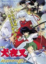 超越時空的思念